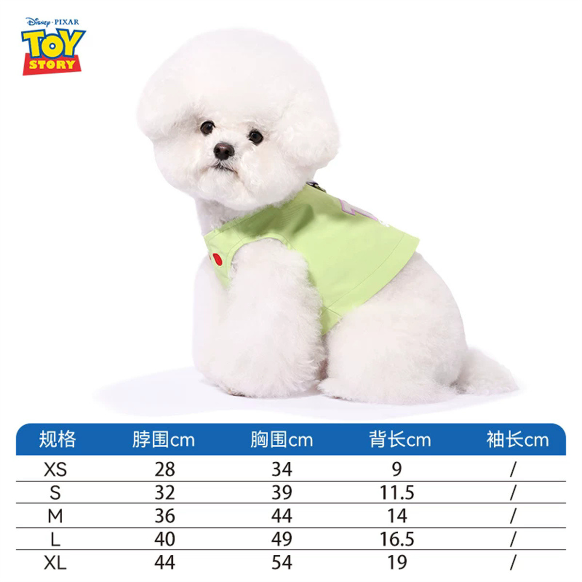 迪士尼 玩具总动员巴斯光年背心泰迪比熊宠物小型犬春夏小狗狗衣服
