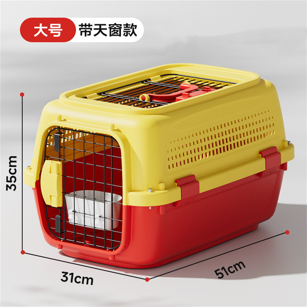 猫咪太空舱狗笼