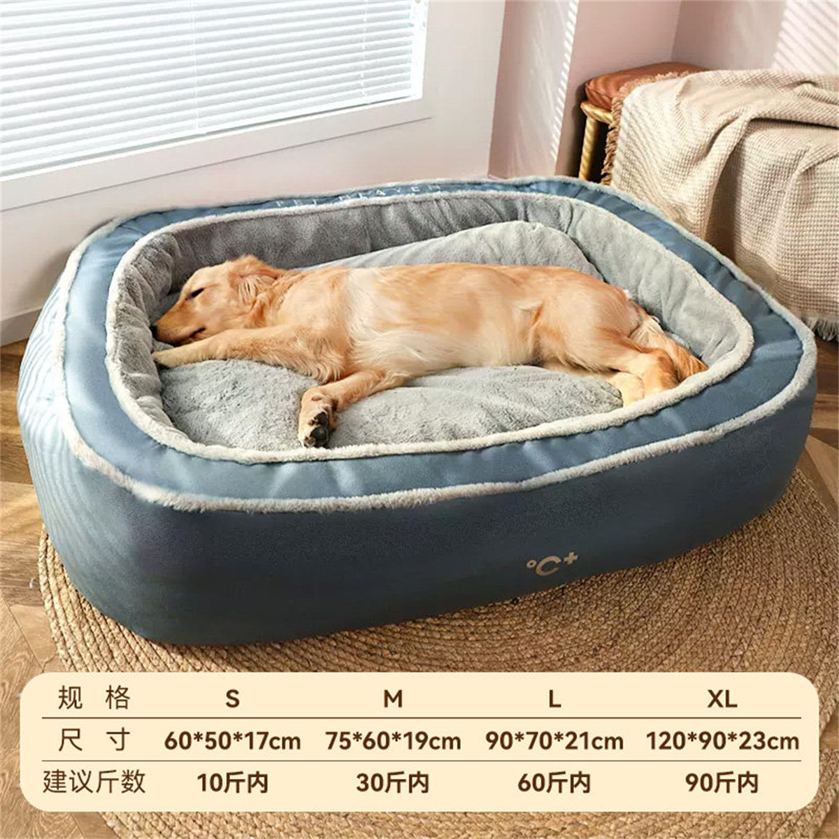 HOOPET 窝四季通用狗狗睡垫冬季保暖可拆洗大型犬金毛宠物沙发秋冬狗床