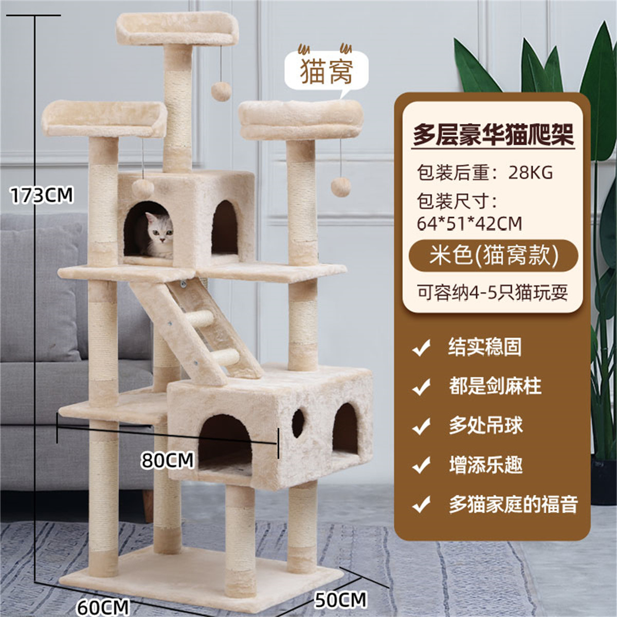 商品缩略图 1