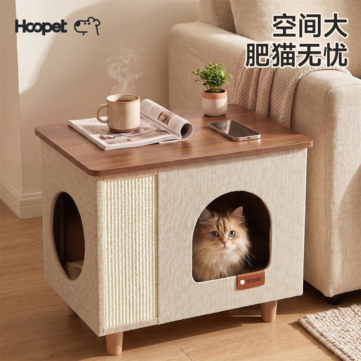 猫抓超大号猫屋