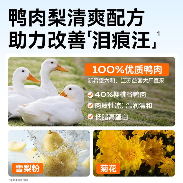 商品缩略图 3