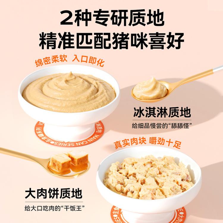 商品缩略图 3