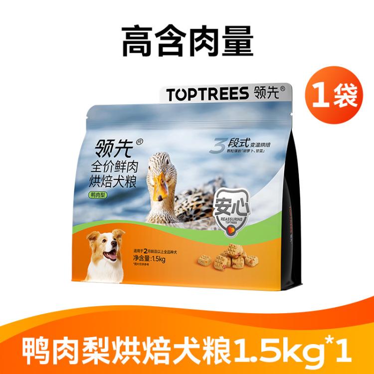 商品缩略图 2