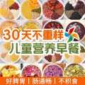 汴都铺子 粥米五谷杂粮儿童早餐营养粥养脾胃八宝粥养胃宝宝辅食独立小包装