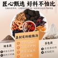 汴都铺子 正宗酸梅汤原材料包古法自制老北京桂花酸梅汁自煮乌梅官方旗舰店 图片 4