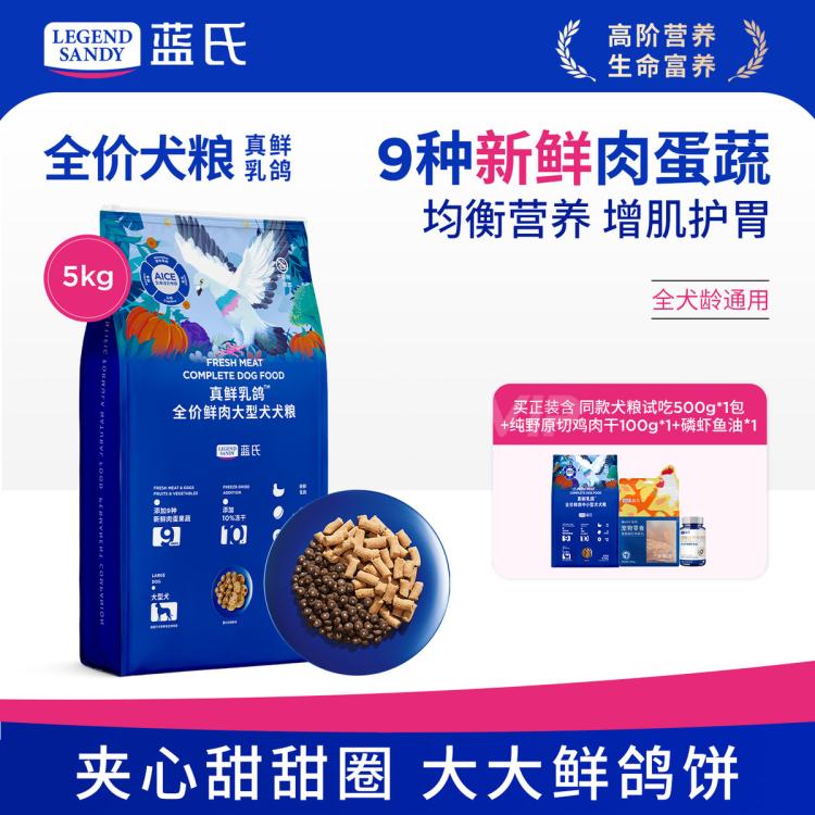 商品缩略图 2