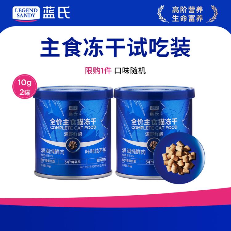 商品缩略图 2