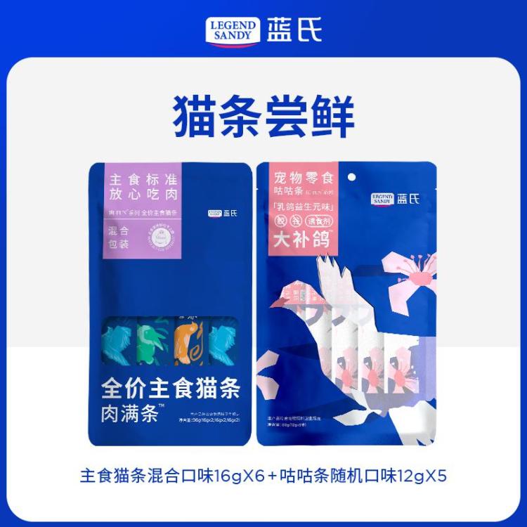 商品缩略图 4