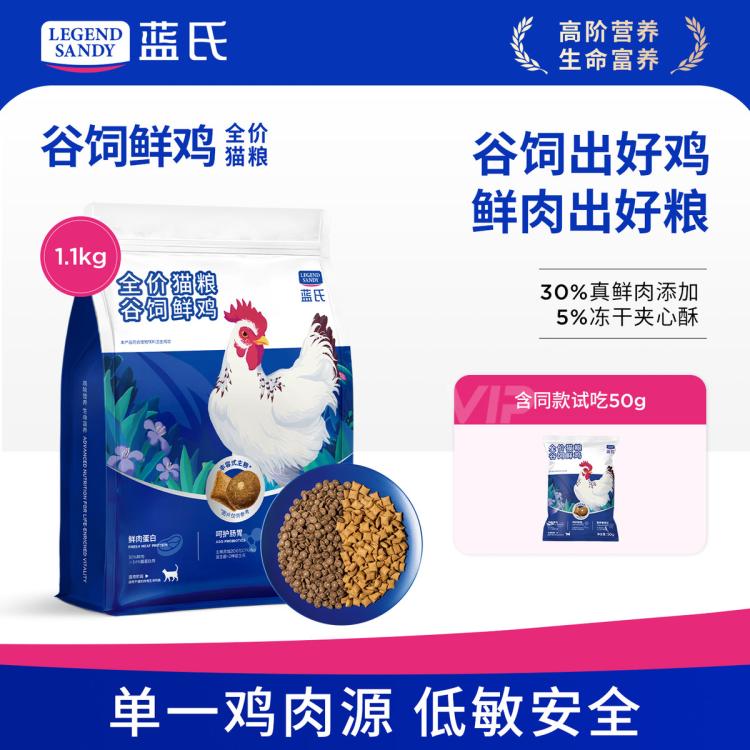 商品缩略图 2