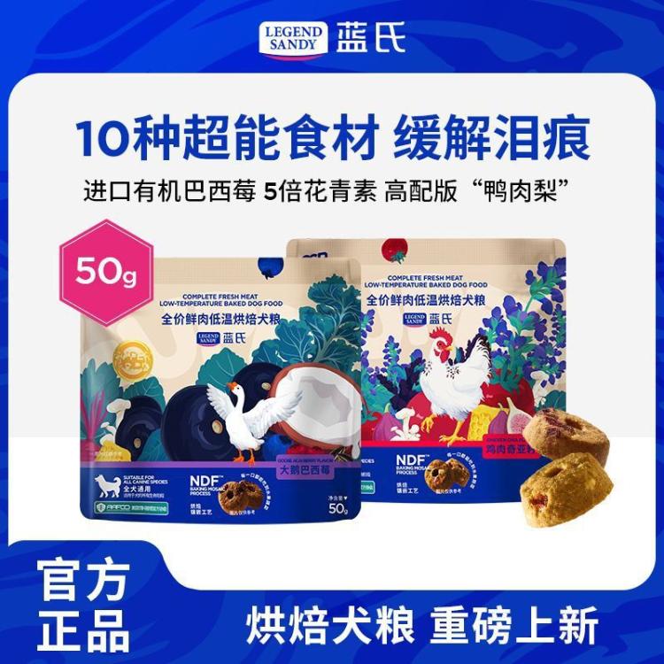 商品缩略图 6
