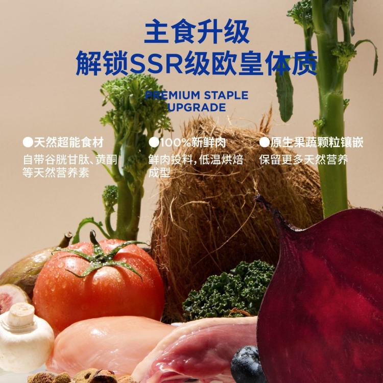 商品缩略图 8