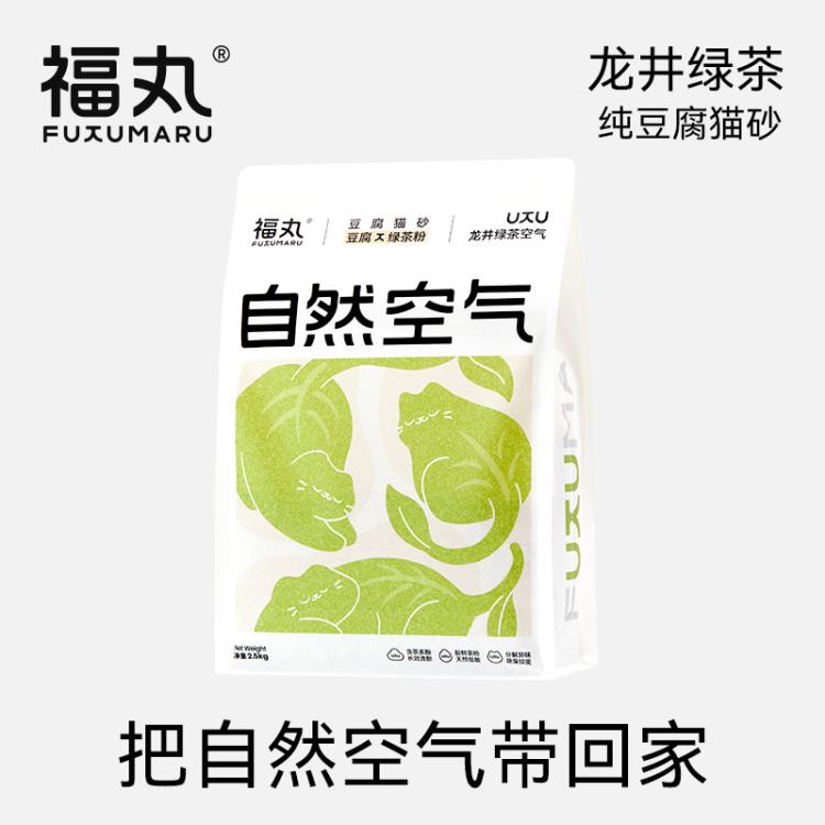 商品缩略图 3