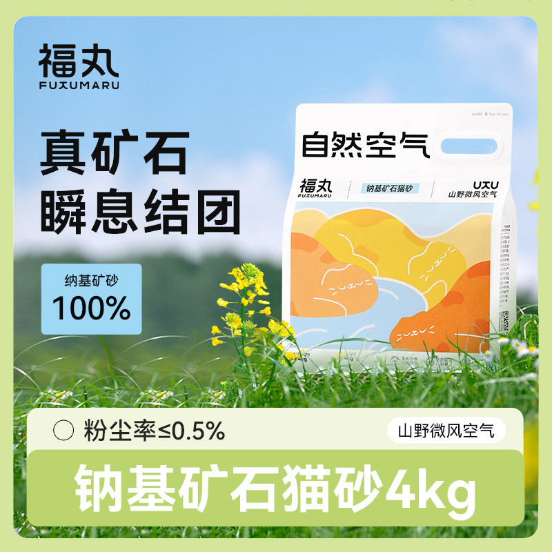 商品缩略图 1