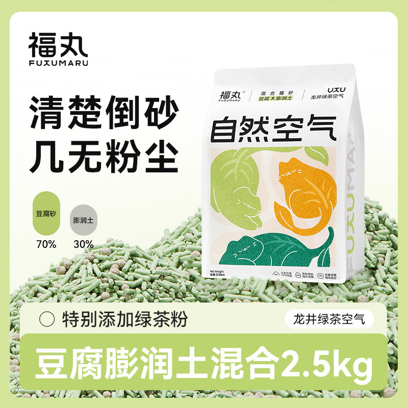 膨润土混合猫砂
