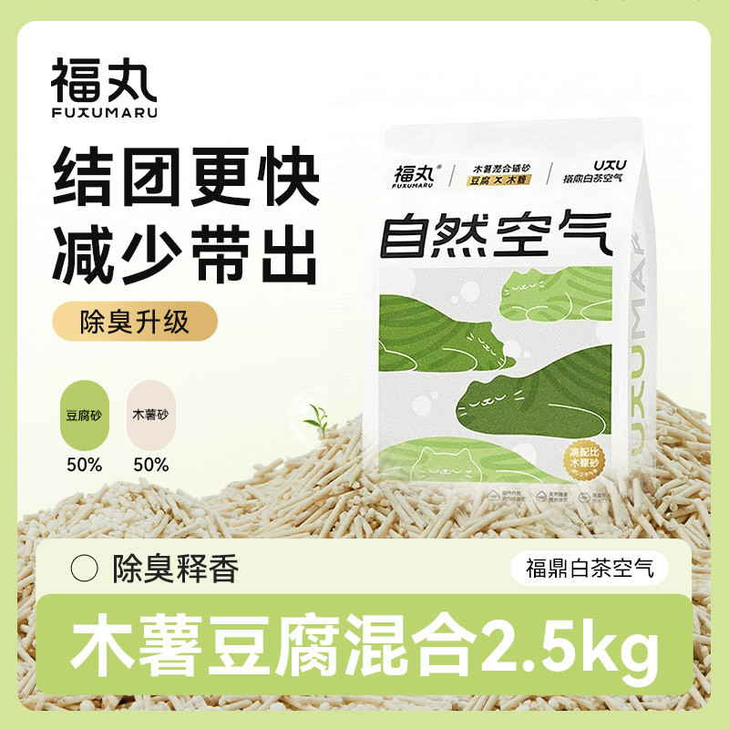 商品缩略图 1