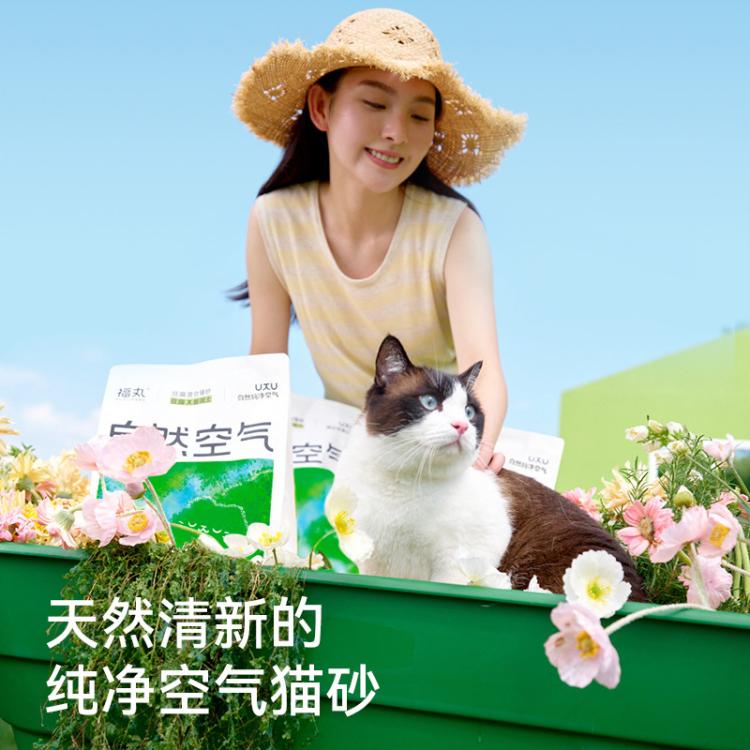 商品缩略图 7
