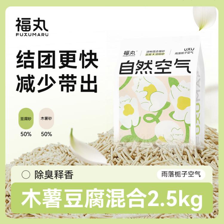 商品缩略图 2
