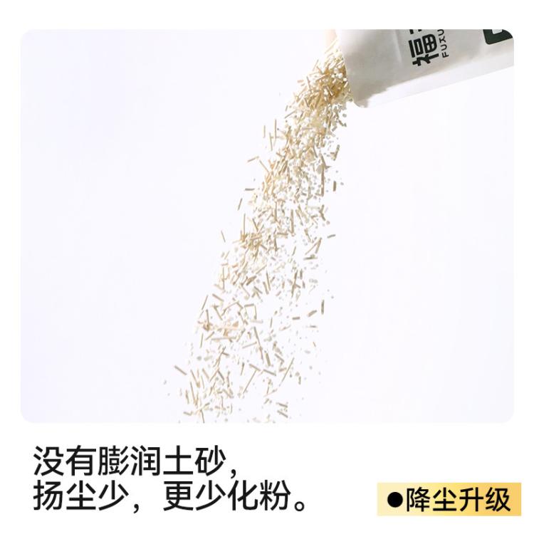 商品缩略图 6