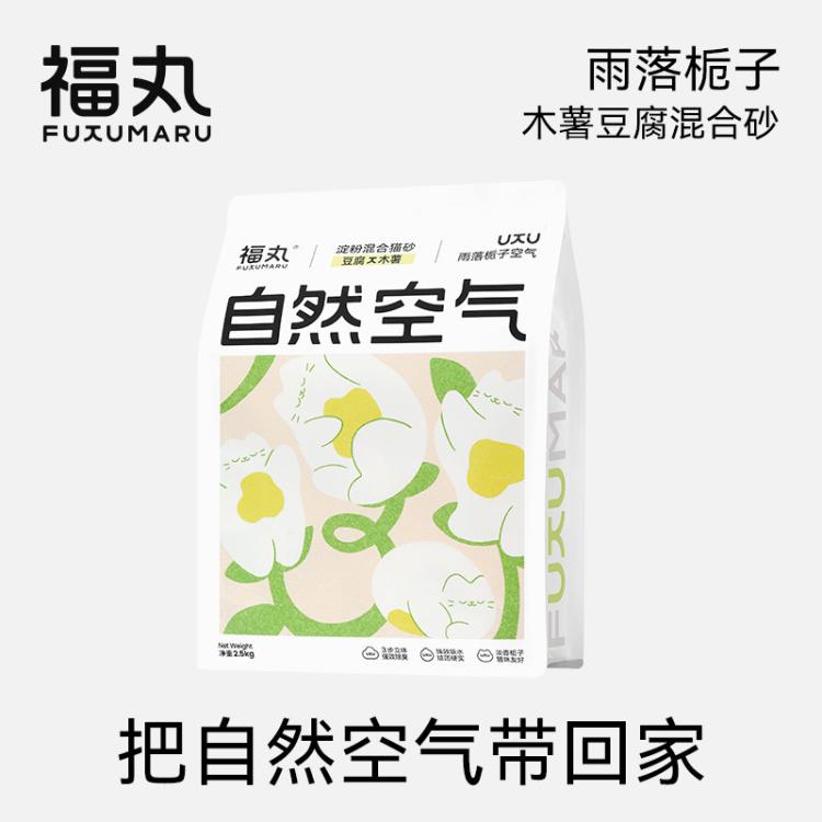 商品缩略图 3