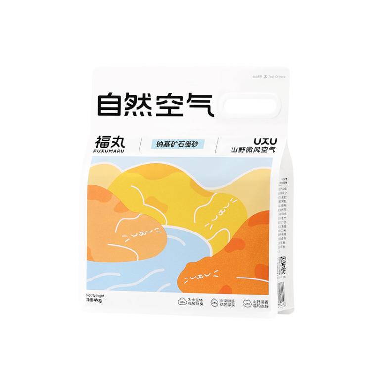 商品缩略图 7