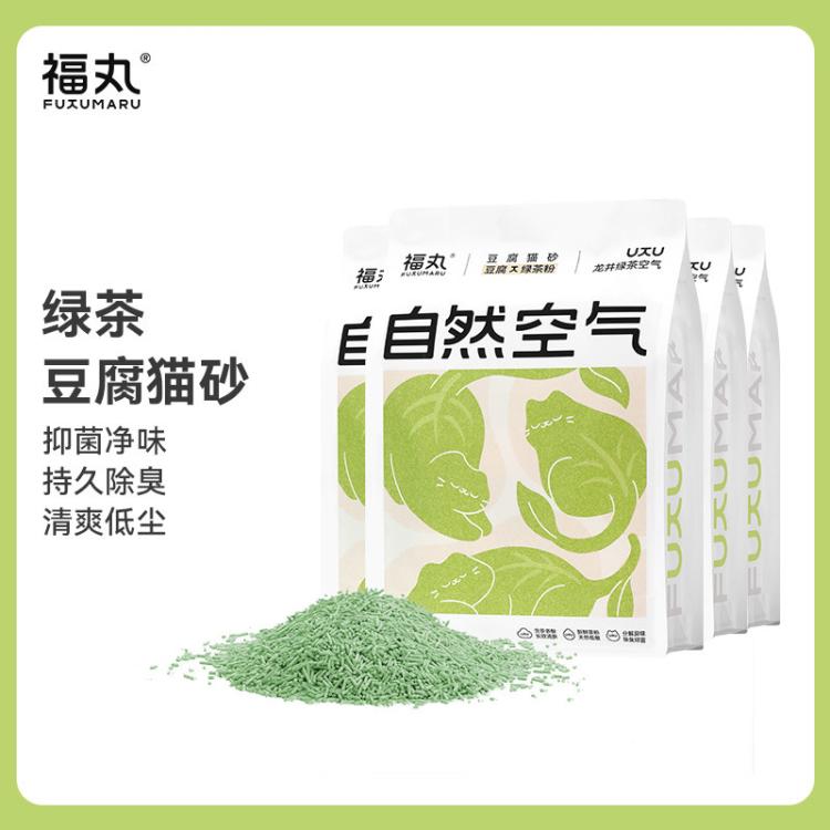 商品缩略图 9