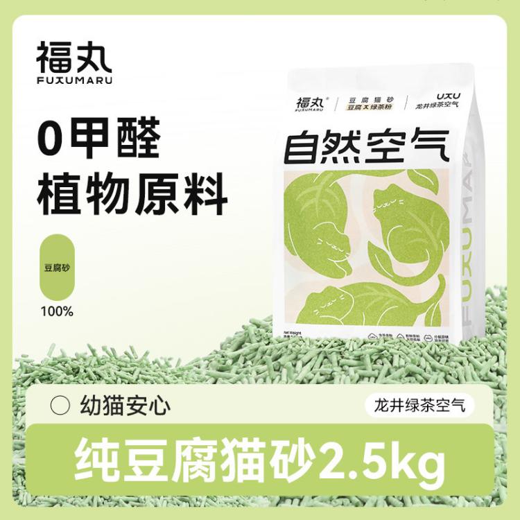 商品缩略图 2