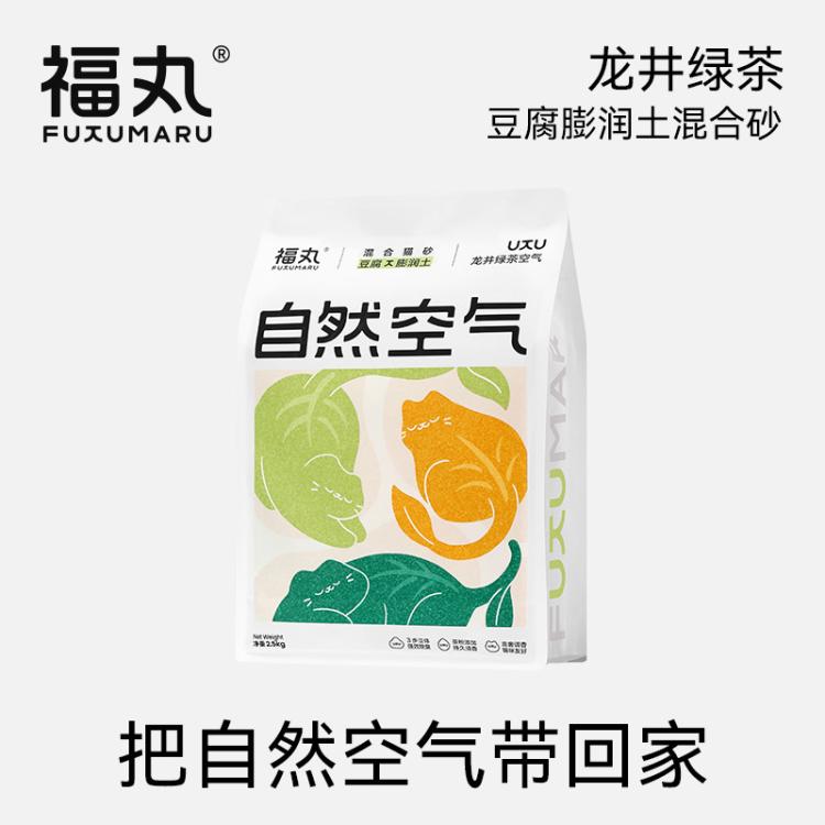 商品缩略图 3