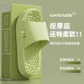 俞兆林 按摩拖鞋情侣家居脚底穴位浴室洗澡足疗凉拖鞋男式夏季女