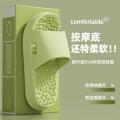 俞兆林 按摩拖鞋情侣家居脚底穴位浴室洗澡足疗凉拖鞋男式夏季女 图片 1