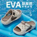 俞兆林 夏季舒适男款居家宿舍EVA材质静音不臭脚拖鞋 图片 4