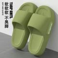 俞兆林 【断码处理】EVA踩屎感凉拖鞋女夏季室内居家居耐磨男浴室拖情侣 图片 1