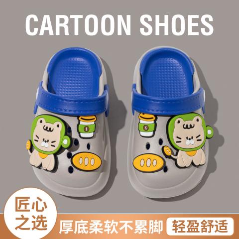 俞兆林 小老虎夏季儿童拖鞋女童卡通可爱洞洞鞋宝宝凉拖男童 图片 1