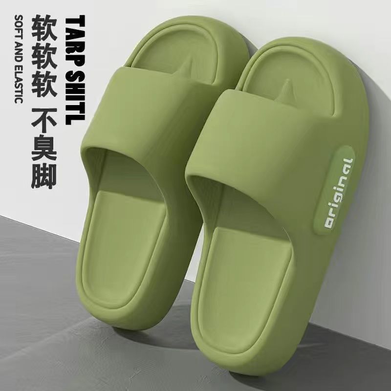 俞兆林 【断码处理】EVA踩屎感凉拖鞋女夏季室内居家居耐磨男浴室拖情侣