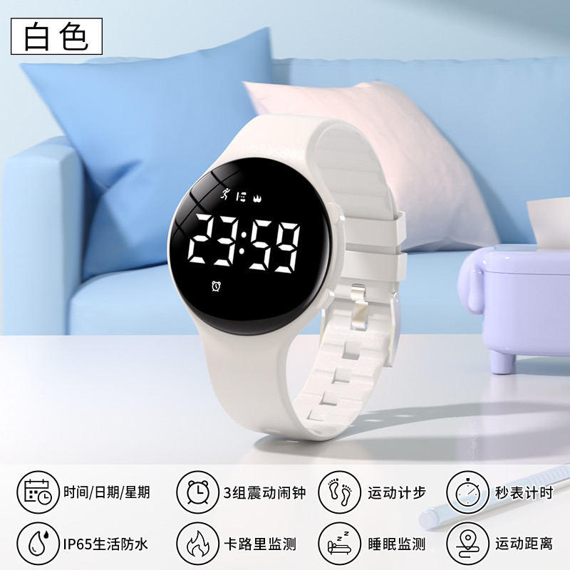 HI NICE 智能手表男女学生简约时尚初高中生儿童震动闹钟起床夜光手环