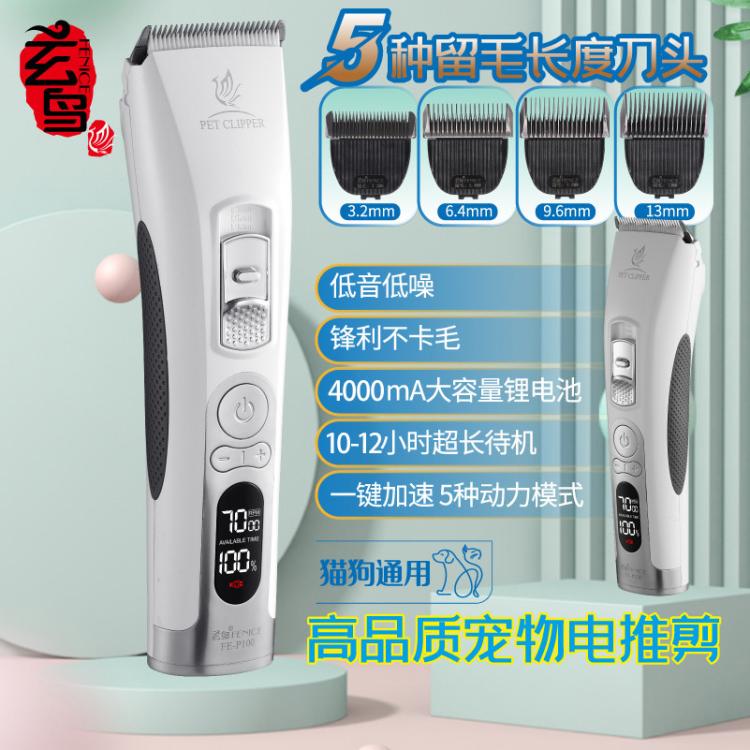 商品缩略图 2
