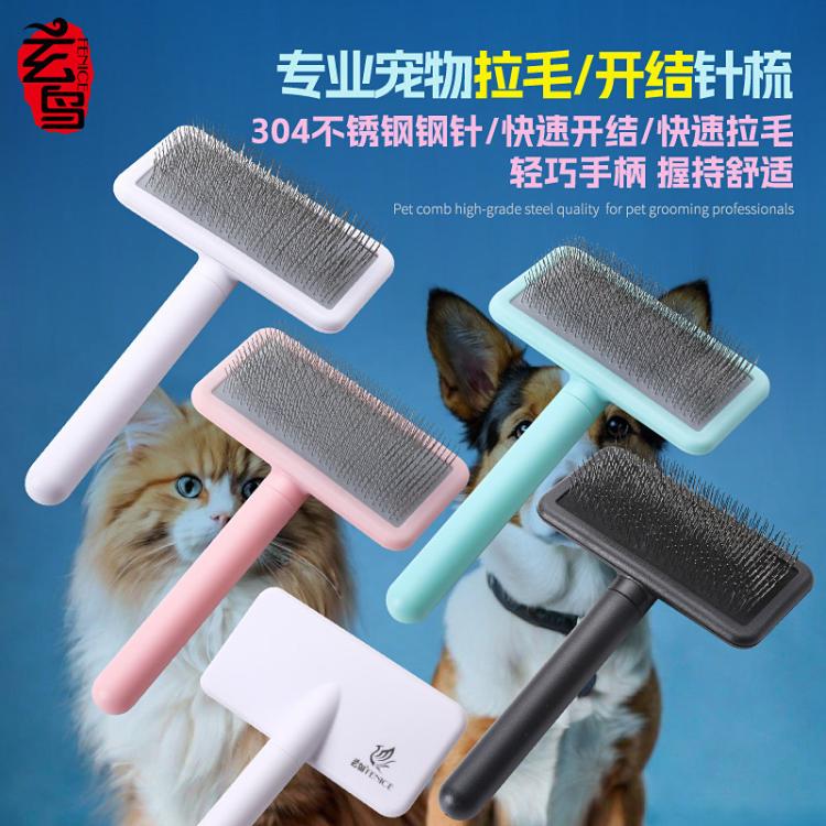 商品缩略图 2