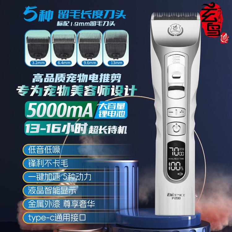 商品缩略图 2
