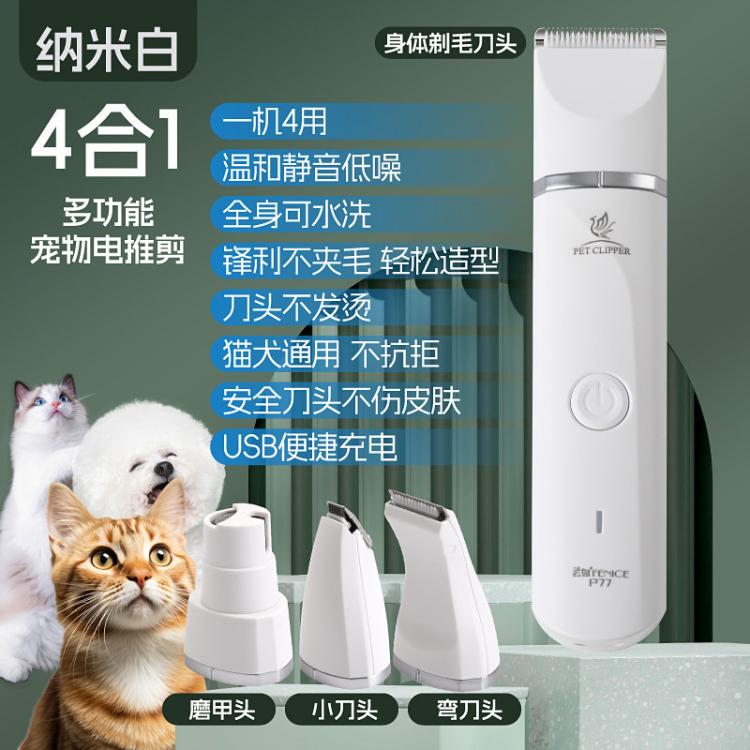 商品缩略图 3