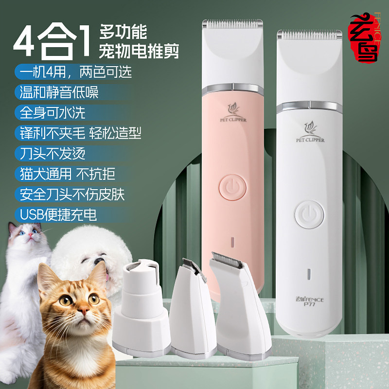 商品缩略图 1