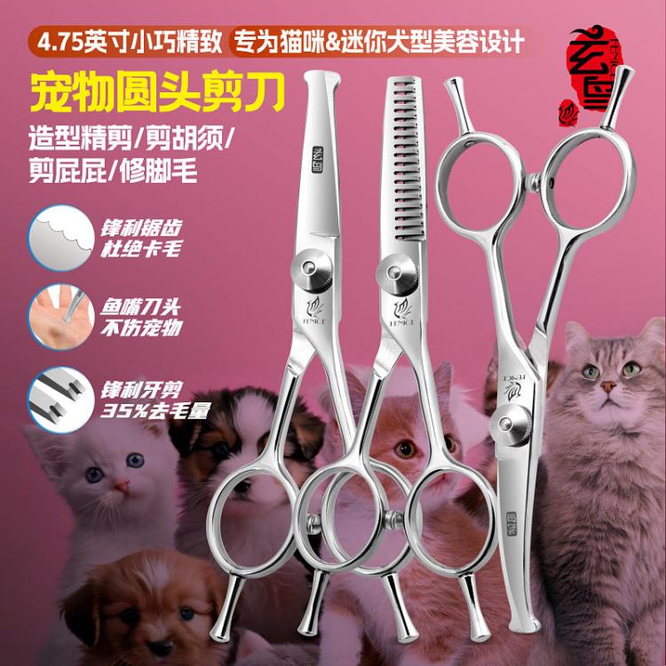 商品缩略图 2