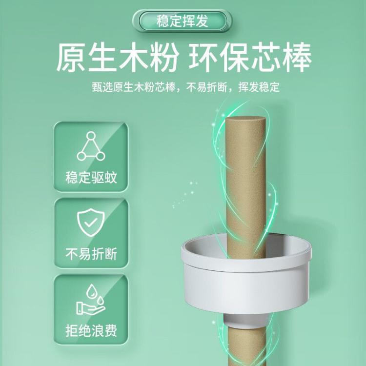 超威 驱蚊驱虫插电式电蚊香液驱蚊水防蚊器防蚊子家用蚊香器