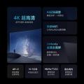 小米 电视机EA55/65/75寸液晶客厅平板电视 图片 5