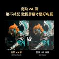 TCL 雷鸟32寸43寸液晶智能电视 雷鸟雀4 2025款 图片 5