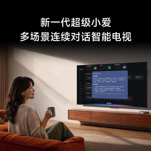 小米 【2026升级款】小米REDMI电视机A Pro43/50/55英寸 护眼4K高清 图片 5