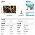 TCL 鹏6 26款144Hz高刷MEMC 高色域高阶VA屏电视机85/75/65/55 图片 9