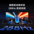 小米 【2026升级款】小米REDMI电视机A Pro65/75英寸 护眼4K高清 图片 4