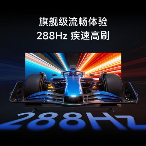 小米 【2026升级款】小米REDMI电视机A Pro65/75英寸 护眼4K高清 图片 4