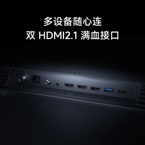 小米 【2026升级款】小米REDMI电视机A Pro65/75英寸 护眼4K高清 图片 6