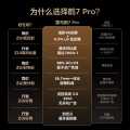 TCL 98鹤7Pro25款 QDMiniLED华星HVA智能4K家用电视机857565